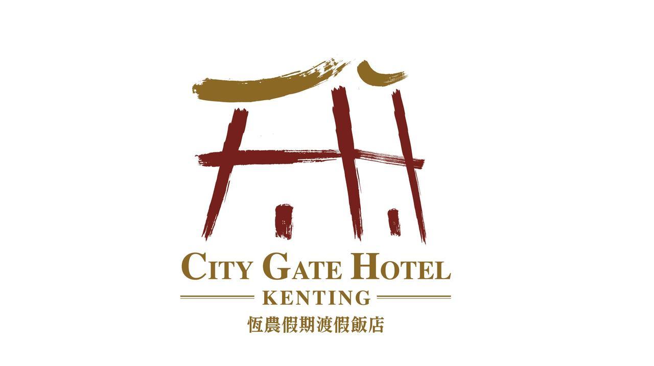 Kenting City Gate Hotel Heng-ch'un Exterior foto